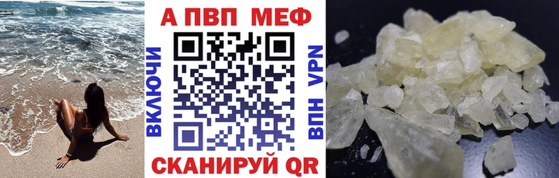 Хочу наркоту Курильск АМФЕТАМИН Канабис COCAIN МЕФ ГАШИШ