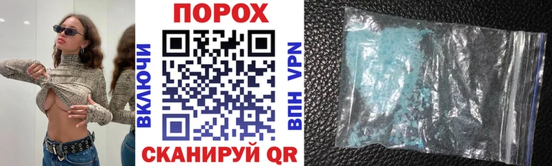 где купить наркотик  Курильск  Амфетамин VHQ 