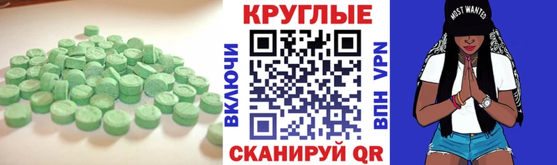 hydra вход  Курильск  ЭКСТАЗИ ешки 