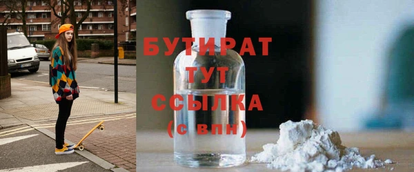 шишки Богородск
