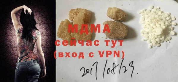 шишки Богородск