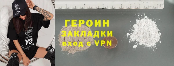 шишки Богородск