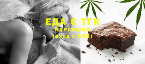 шишки Богородск
