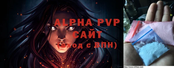 амфетамин Беломорск