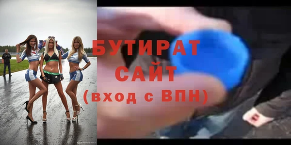 меф VHQ Богородицк