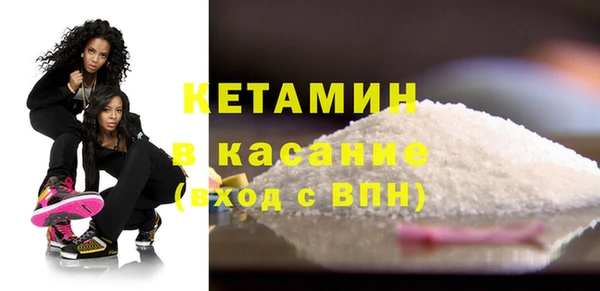 меф VHQ Богородицк
