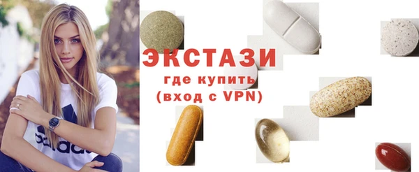 шишки Богородск