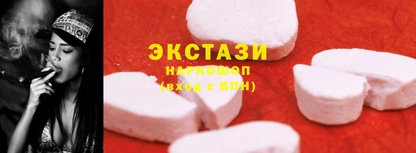 меф VHQ Богородицк