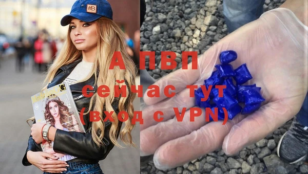 меф VHQ Богородицк