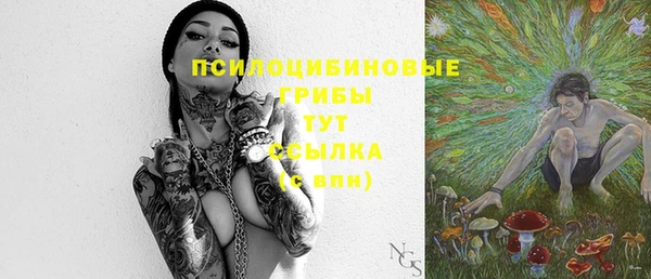 меф VHQ Богородицк