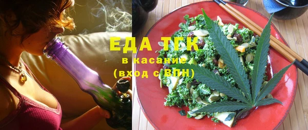 шишки Богородск
