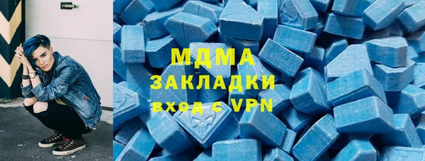 меф VHQ Богородицк