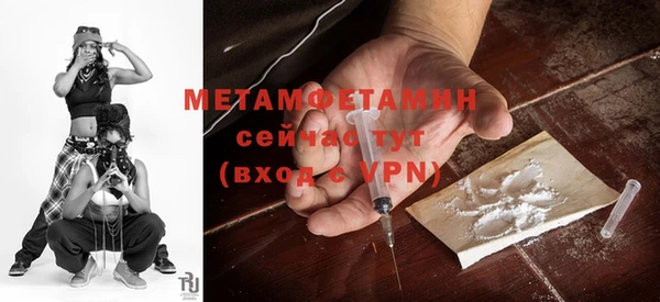 меф VHQ Богородицк