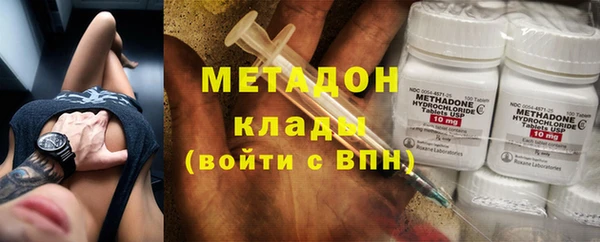 меф VHQ Богородицк