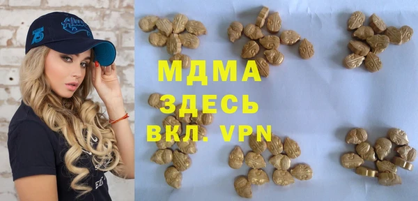 меф VHQ Богородицк