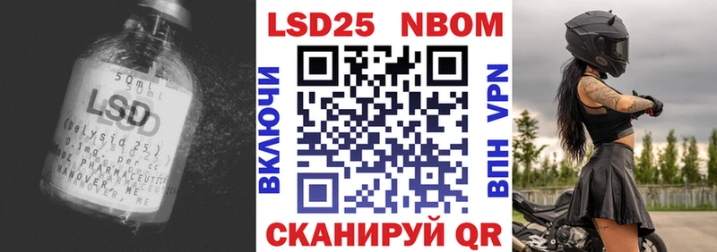 купить   OMG маркетплейс  LSD-25 экстази ecstasy  Курильск 
