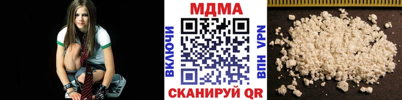 маркетплейс наркотические препараты  Курильск  МДМА VHQ  цена наркотик 