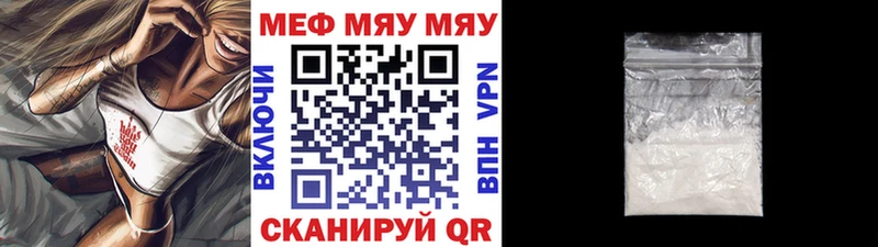 Меф кристаллы  ОМГ ОМГ ссылка  Курильск 