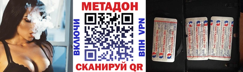 МЕТАДОН мёд  как найти   Курильск 
