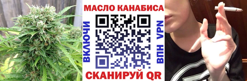 где продают   Курильск  kraken как войти  ТГК концентрат 
